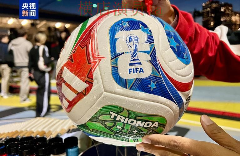 世界杯买球平台访问方式怎么选？实测对比给你答案（2026世界杯）